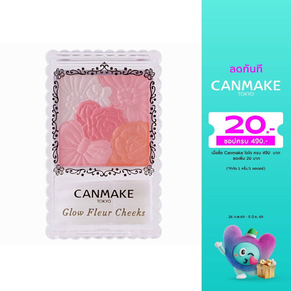 Canmake Canmake Glow Fleur Cheek Blush02