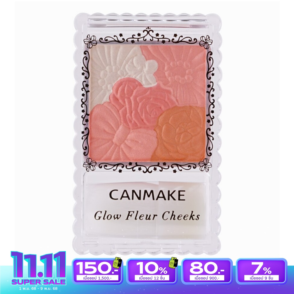 แคนเมค โกลว์ ฟลู ชีคส์ 6.3 ก. 03