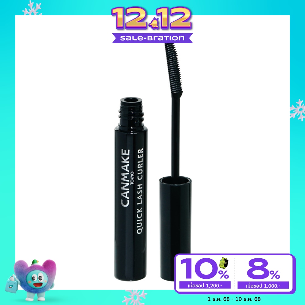 แคนเมค ควิก ลาช เคอร์เลอร์ มาสคาร่า 3.4ก. 02 สีดำ