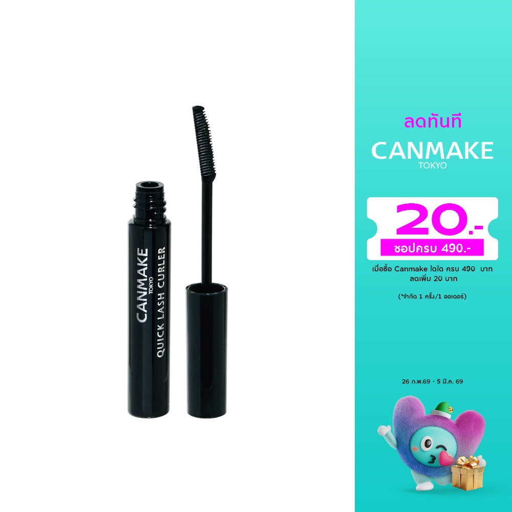แคนเมค ควิก ลาช เคอร์เลอร์ มาสคาร่า 3.4ก. 02 สีดำ
