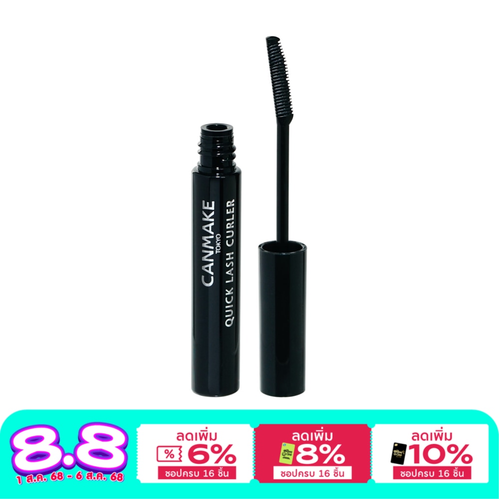 Canmake แคนเมค ควิก ลาช เคอร์เลอร์ มาสคาร่า 3.4 ก. 02 สีดำ