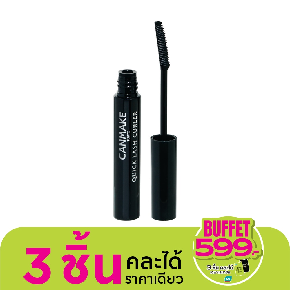 แคนเมค ควิก ลาช เคอร์เลอร์ มาสคาร่า 3.4ก. 02 สีดำ