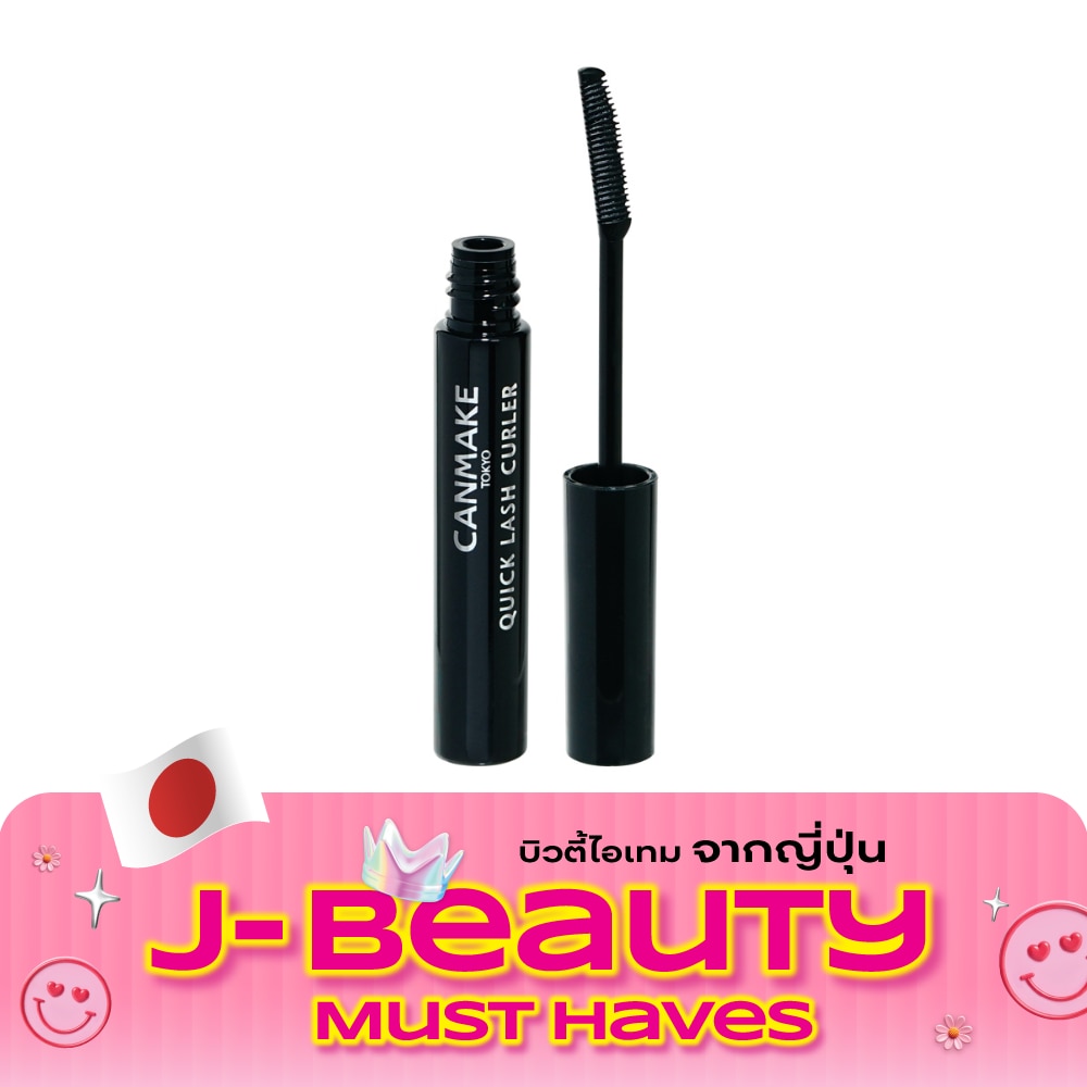 แคนเมค ควิก ลาช เคอร์เลอร์ มาสคาร่า 3.4ก. 02 สีดำ image