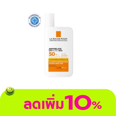 Laroche-Posay - ครีมกันแดด ลาโรช โพเซย์ แอนเทลิโอส ยูวีมูน400 ฟลูอิด SPF 50 50 มล. กันแดดสำหรับผิวหน้