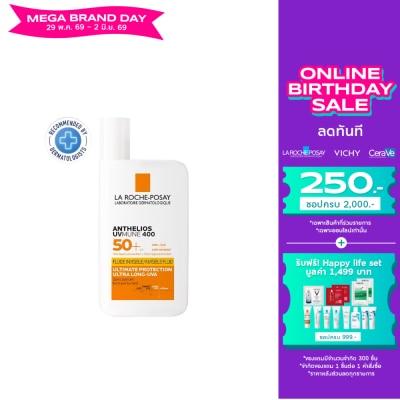 Laroche-Posay - Laroche Posay Anthelios UVMUNE400 Fluid SPF50+ 50ml.