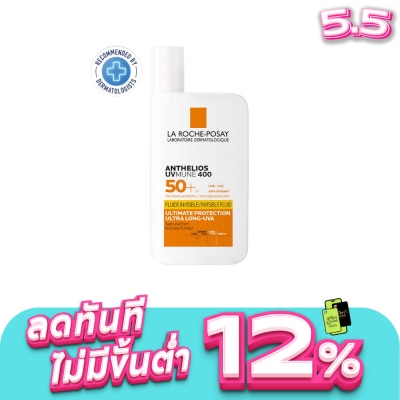 Laroche-Posay - ครีมกันแดด ลาโรช โพเซย์ แอนเทลิโอส ยูวีมูน400 ฟลูอิด SPF 50 50 มล. กันแดดสำหรับผิวหน้