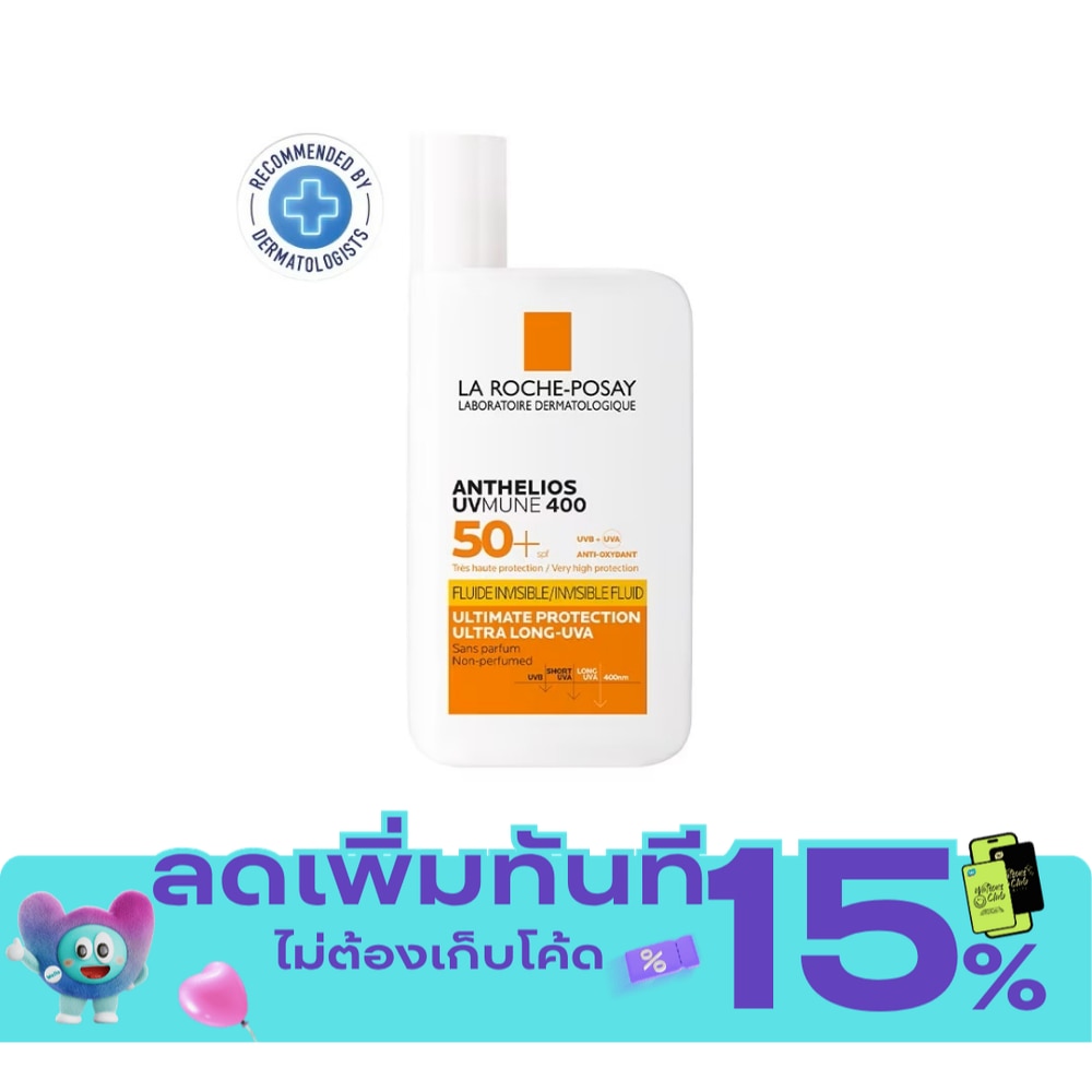 ครีมกันแดด ลาโรช โพเซย์ แอนเทลิโอส ยูวีมูน400 ฟลูอิด SPF 50 50 มล. กันแดดสำหรับผิวหน้ image