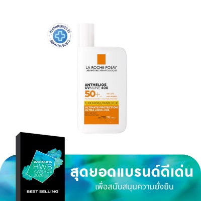 Laroche-Posay ครีมกันแดด ลาโรช โพเซย์ แอนเทลิโอส ยูวีมูน400 ฟลูอิด SPF 50 50 มล. กันแดดสำหรับผิวหน้