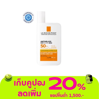 Laroche-Posay - ครีมกันแดด ลาโรช โพเซย์ แอนเทลิโอส ยูวีมูน400 ฟลูอิด SPF 50 50 มล. กันแดดสำหรับผิวหน้