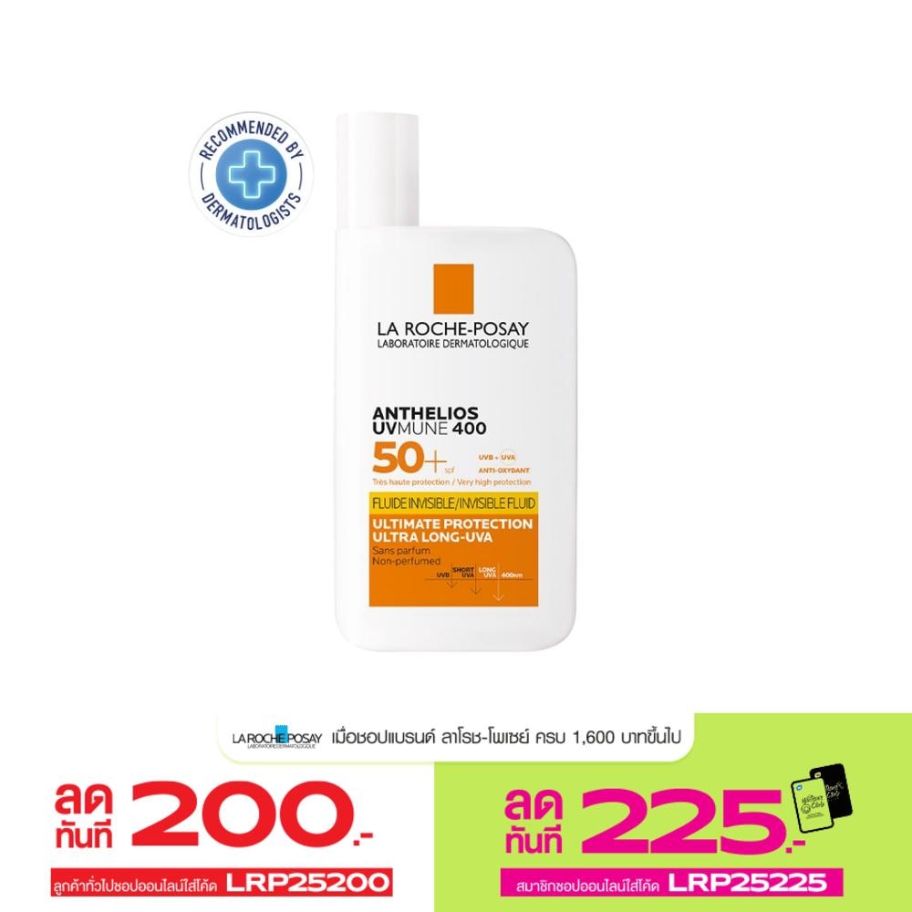 ครีมกันแดด ลาโรช โพเซย์ แอนเทลิโอส ยูวีมูน400 ฟลูอิด SPF 50 50 มล. กันแดดสำหรับผิวหน้