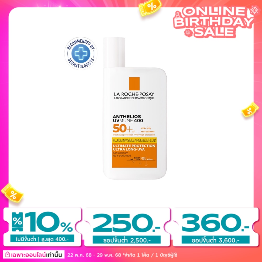 Laroche Posay Anthelios UVMUNE400 Fluid SPF50+ 50ml.