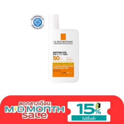 Laroche Posay ครีมกันแดด ลาโรช โพเซย์ แอนเทลิโอส ยูวีมูน400 ฟลูอิด SPF 50 50 มล. กันแดดสำหรับผิวหน้ image