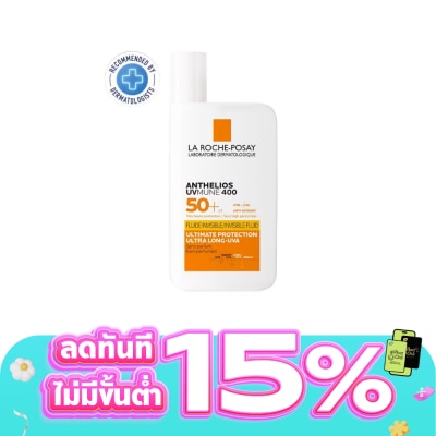 Laroche-Posay - ครีมกันแดด ลาโรช โพเซย์ แอนเทลิโอส ยูวีมูน400 ฟลูอิด SPF 50 50 มล. กันแดดสำหรับผิวหน้