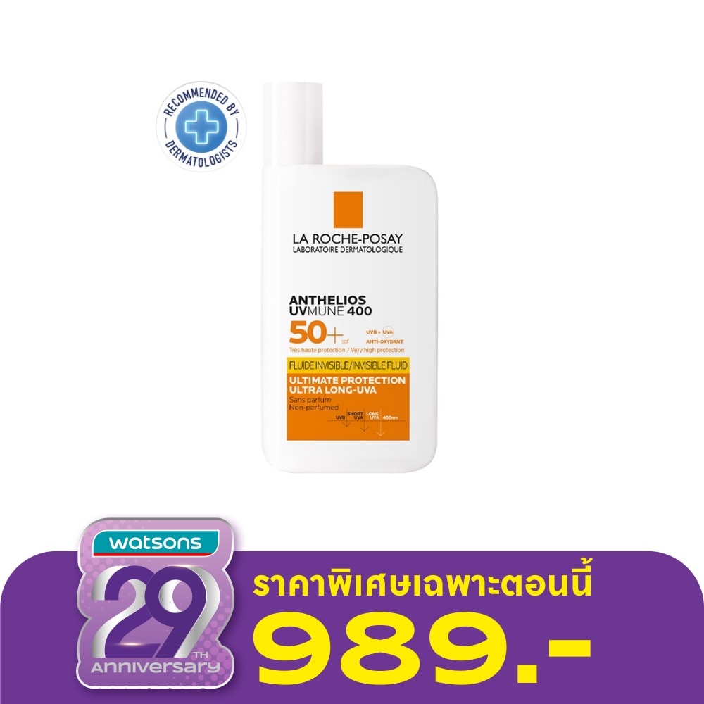 ครีมกันแดด ลาโรช โพเซย์ แอนเทลิโอส ยูวีมูน400 ฟลูอิด SPF 50 50 มล. กันแดดสำหรับผิวหน้