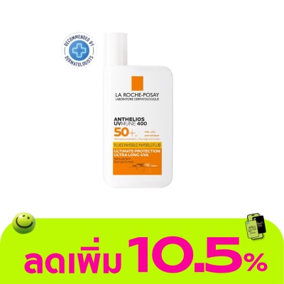 Laroche-Posay - ครีมกันแดด ลาโรช โพเซย์ แอนเทลิโอส ยูวีมูน400 ฟลูอิด SPF 50 50 มล. กันแดดสำหรับผิวหน้