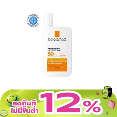 Laroche-Posay - Laroche Posay Anthelios UVMUNE400 Fluid SPF50+ 50ml.