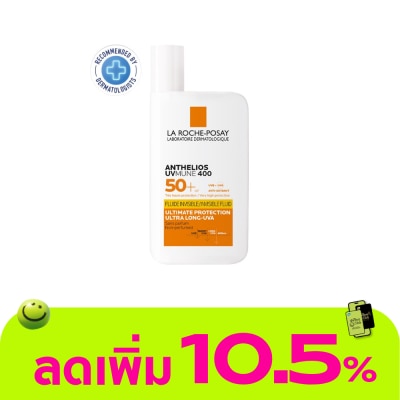 Laroche-Posay - ครีมกันแดด ลาโรช โพเซย์ แอนเทลิโอส ยูวีมูน400 ฟลูอิด SPF 50 50 มล. กันแดดสำหรับผิวหน้
