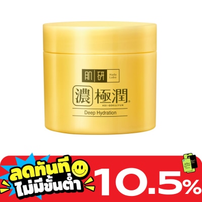Hada Labo ฮาดะ ลาโบะ ไฮเดรทติ้ง เพอร์เฟค เจล 80 กรัม image