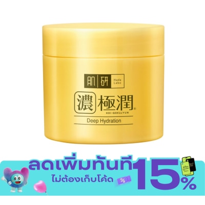 Hada Labo ฮาดะ ลาโบะ ไฮเดรทติ้ง เพอร์เฟค เจล 80 กรัม image