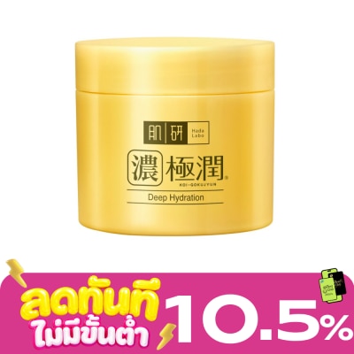 Hada Labo ฮาดะ ลาโบะ ไฮเดรทติ้ง เพอร์เฟค เจล 80 กรัม image