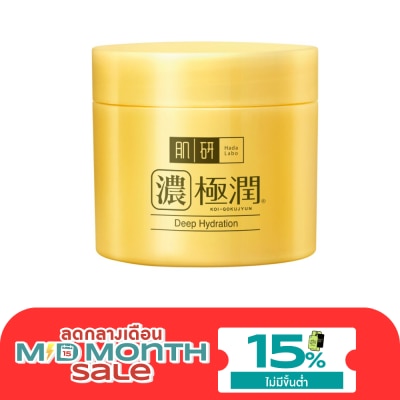 Hada Labo ฮาดะ ลาโบะ ไฮเดรทติ้ง เพอร์เฟค เจล 80 กรัม image