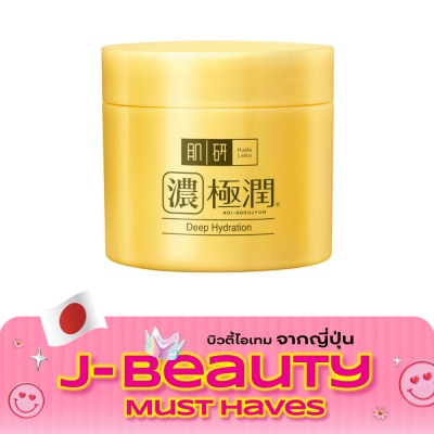 Hada Labo ฮาดะ ลาโบะ ไฮเดรทติ้ง เพอร์เฟค เจล 80 กรัม image