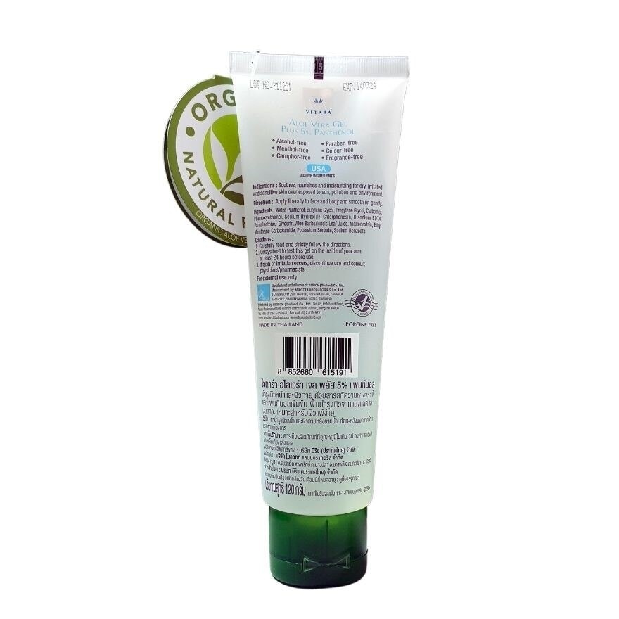 Vitara Aloe Vera Gel Plus Panthenol