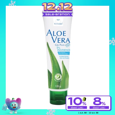 Vitara ไวทาร่า อโลเวร่า เจล พลัส แพนทีนอล