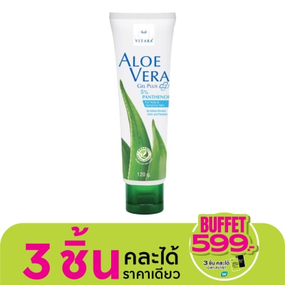 Vitara ไวทาร่า อโลเวร่า เจล พลัส แพนทีนอล