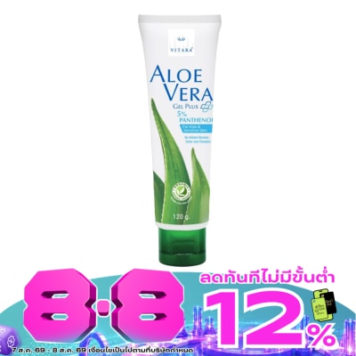 Vitara - Vitara Aloe Vera Gel Plus Panthenol image