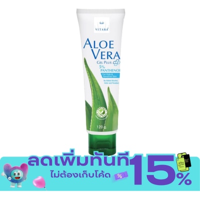 Vitara Vitara Aloe Vera Gel Plus Panthenol image