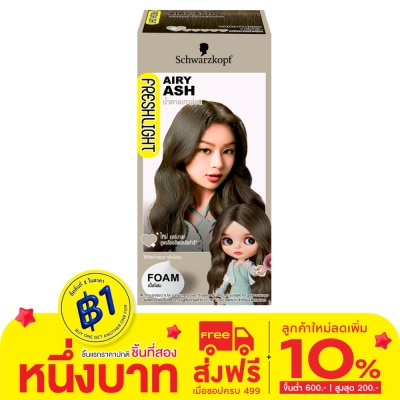 Freshlight เฟรชไลท์ โฟม แฮร์คัลเลอร์ น้ำตาลเทาอ่อน