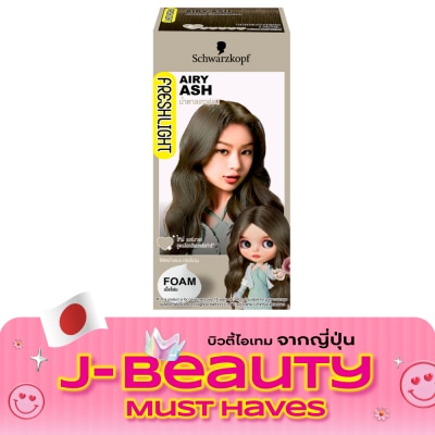 Freshlight เฟรชไลท์ โฟม แฮร์คัลเลอร์ น้ำตาลเทาอ่อน image