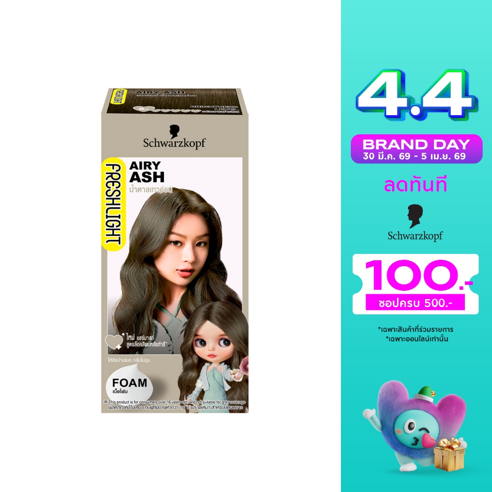 WTCTH-252946-front-Ii0NwntU-zoom