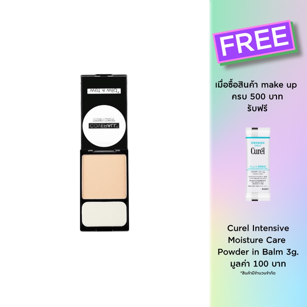 Wet n Wild Wet n WildCoverallPressedPowder7.5gE822B