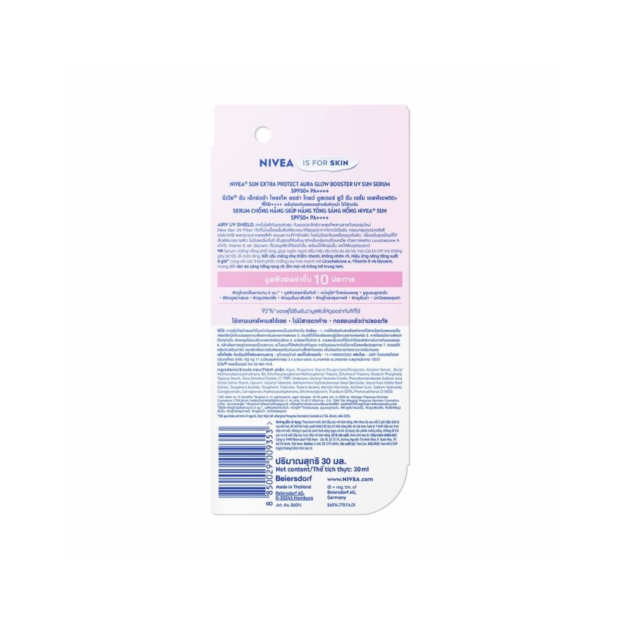 นีเวีย ซัน เอ็กซ์ตร้า โพรเท็ค ออร่า โกลว์ บูสเตอร์ ยูวี ซัน เซรั่ม SPF50+PA++++ 30มล. image