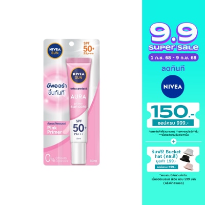 Nivea Nivea Sun Aura Serum SPF50+PA+++ 30 Ml. เซรั่มกันแดด