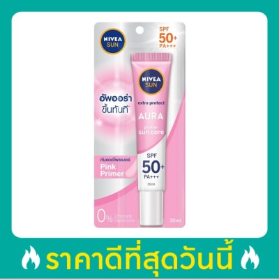 Nivea นีเวีย ซัน ออร่า เซรั่ม เอสพีเอฟ50+พีเอ+++ 30 มล. เซรั่มกันแดด