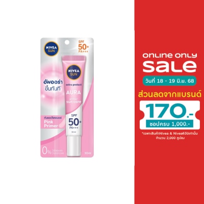 Nivea นีเวีย ซัน ออร่า เซรั่ม เอสพีเอฟ50+พีเอ+++ 30 มล. เซรั่มกันแดด