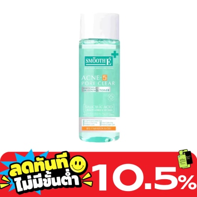 Smooth E สมูท อี แอคเน่ เคลียร์ ไวท์เทนนิ่ง โทนเนอร์ image