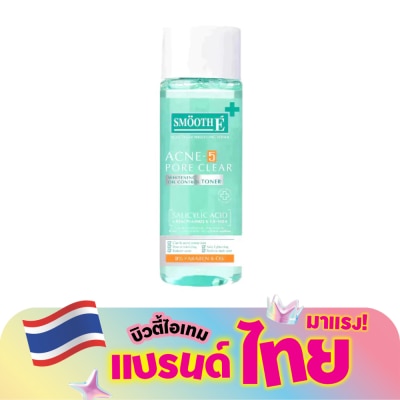 Smooth E - สมูท อี แอคเน่ เคลียร์ ไวท์เทนนิ่ง โทนเนอร์