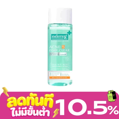 Smooth E สมูท อี แอคเน่ เคลียร์ ไวท์เทนนิ่ง โทนเนอร์ image
