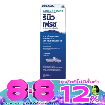 รีนิว - รีนิว เฟรช 60 มล.ผลิตภัณฑ์ทำความสะอาดคอนแทคเลนส์ image