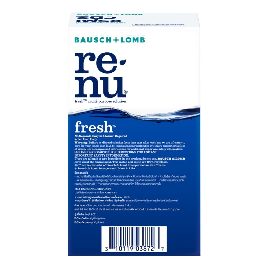 Renu Fresh 120 ml.