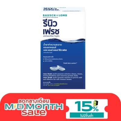 รีนิว รีนิว เฟรช 120 มล.ผลิตภัณฑ์ทำความสะอาดคอนแทคเลนส์ image