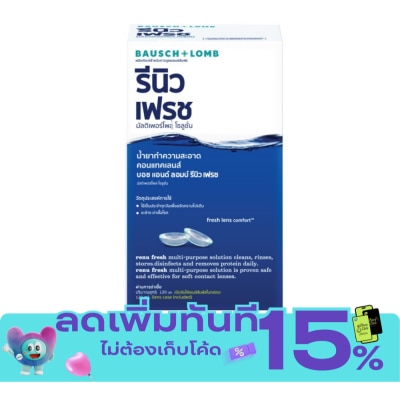 รีนิว รีนิว เฟรช 120 มล.ผลิตภัณฑ์ทำความสะอาดคอนแทคเลนส์ image