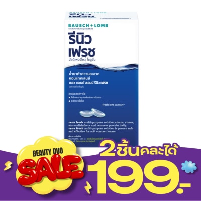 รีนิว รีนิว เฟรช 120 มล.ผลิตภัณฑ์ทำความสะอาดคอนแทคเลนส์ image