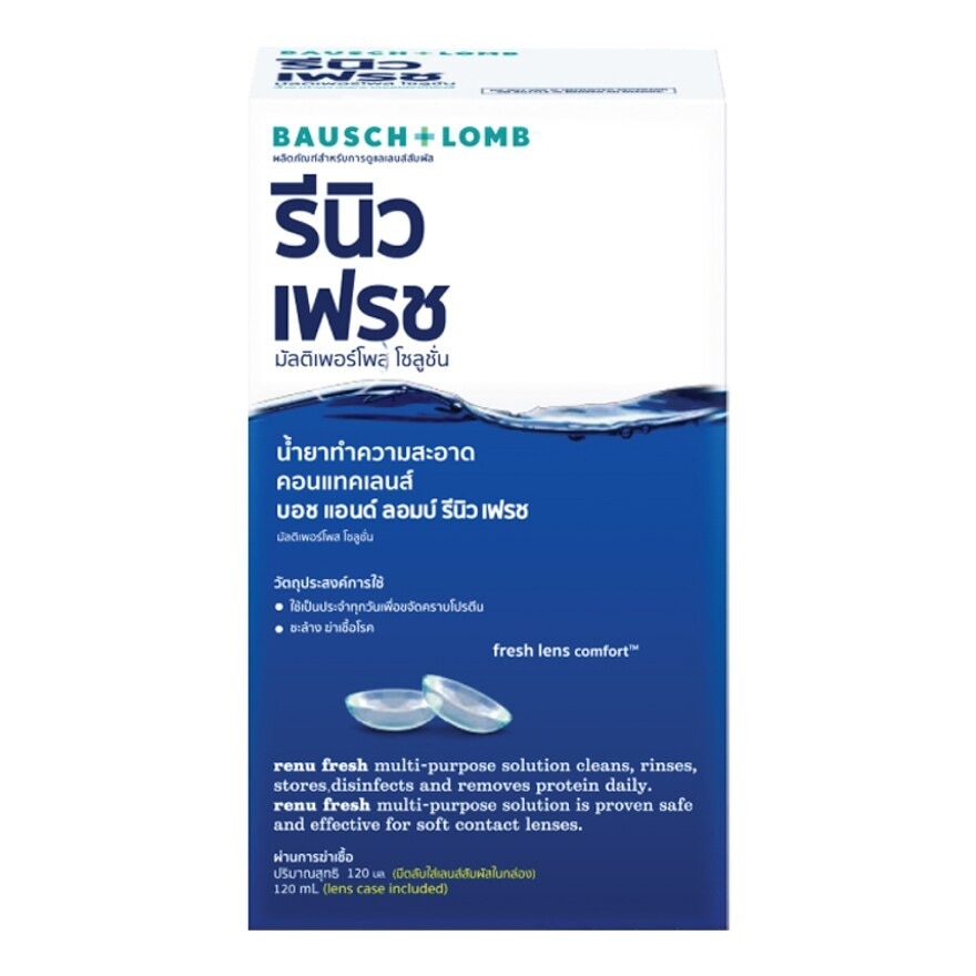 รีนิว เฟรช 120 มล.ผลิตภัณฑ์ทำความสะอาดคอนแทคเลนส์