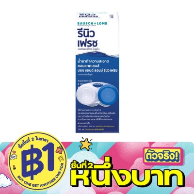 รีนิว - น้ำยาล้างคอนแทคเลนส์ Renu Fresh รีนิว เฟรช 355 มล. image