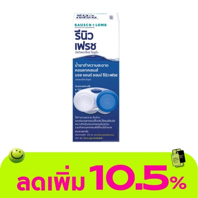 รีนิว - น้ำยาล้างคอนแทคเลนส์ Renu Fresh รีนิว เฟรช 355 มล.